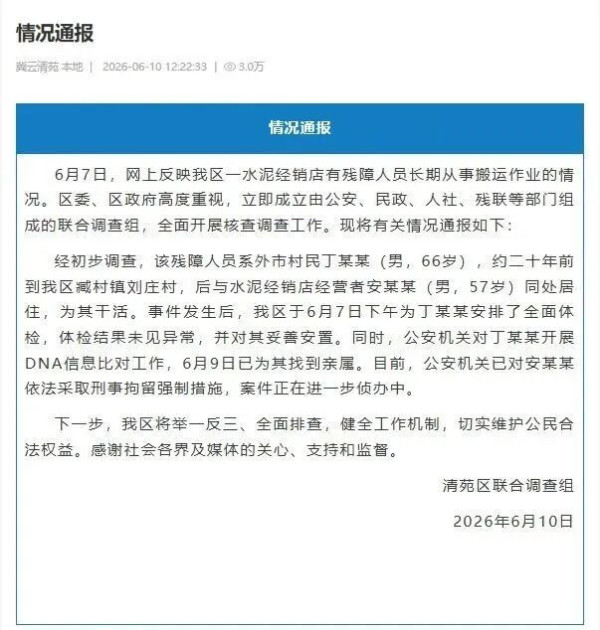 更深远的在于怎么根除滋生这种罪恶的土壤。