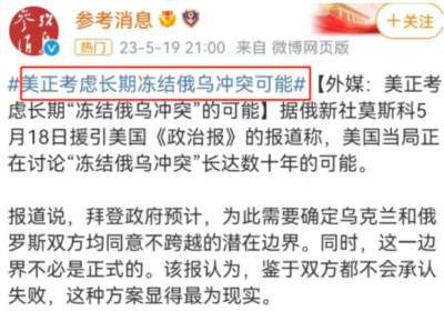 老人家的斗争艺术,乌粉或许可以学一学,别以为你们一天到晚给美国摇旗呐喊,美国就拿你们当人看了。