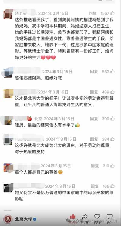 “鹅腿阿姨”的温情故事以一种令人尴尬的方式收场了,但它留下的思考题才刚刚开始。