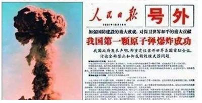 如果中国没有在80年代以前成功爆炸原子弹,美国还会不会允许中国搞原子弹首先就是一个问题,即便在冷战背景下口头允许,恐怕也同样会使尽手段“诱骗”中国自己“下马”项目。