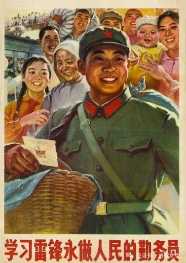 学雷锋：老宣传画展示阳光灿烂的日子