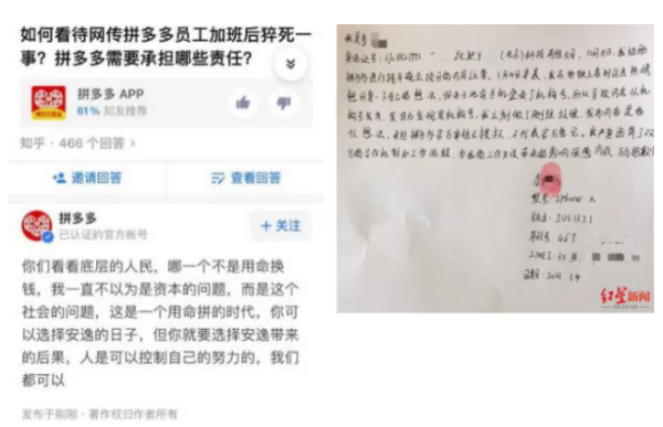 2020年10月,深圳在全国人大常委的批准下,对《中华人民共和国劳动法》、《中华人民共和国劳动合同法》作变通规定或调整适用事宜,成为探索所谓“新型和谐劳动关系”的试点城市。飓风起于青萍之末,这些征兆是否预示着保护劳动者权益的劳动法本身也朝不保夕?