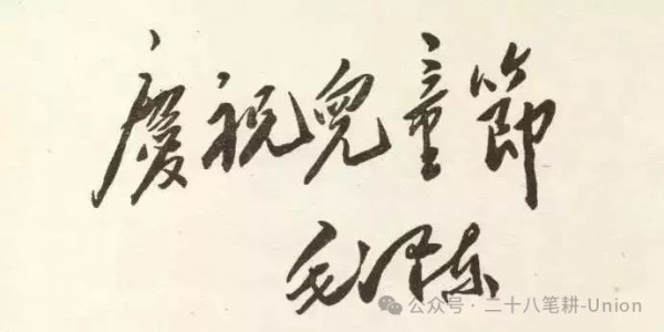 能问出“为什么”的孩子，形式主义是驯服不住他们的。能正当表达愤怒的孩子，就会在剥削者欺负到头上时奋起反抗。知道自己从群众中来从群众中去，才能让他们真的作为祖国的花朵为人民服务。这样，我们才配给新一辈的孩子一个真正干净敞亮的明天。