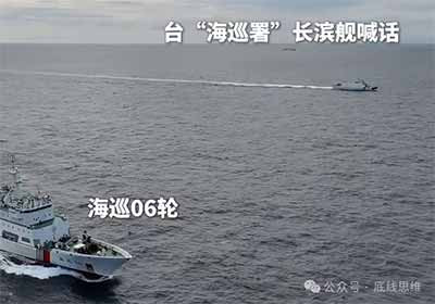 对中国而言，问题很清楚：台湾岛是中国领土不可分割的一部分，台湾岛以东海域是中国领土所产生的海洋附属权益