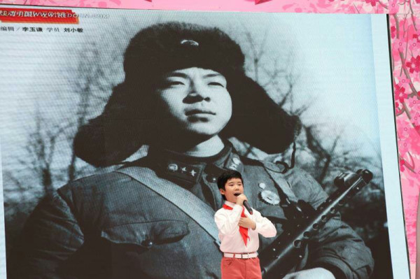 长春人民纪念毛主席“向雷锋同志学习” 题词55周年文艺汇演纪实