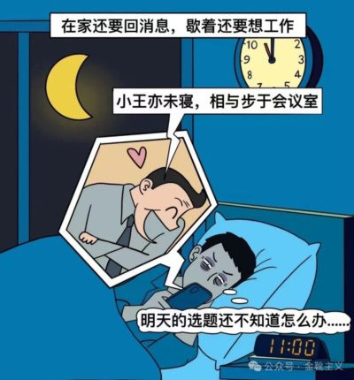 只有战斗,只有不断深化自我革命,才能在增量上夺取、在存量上守护属于工人阶级的权益。