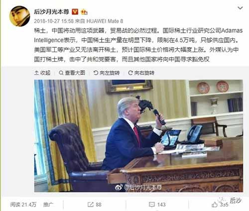 美国贸易代表办公室发布的对中国商品加征关税的清单中，少了稀土，关键矿物，药品，特定医疗产品。