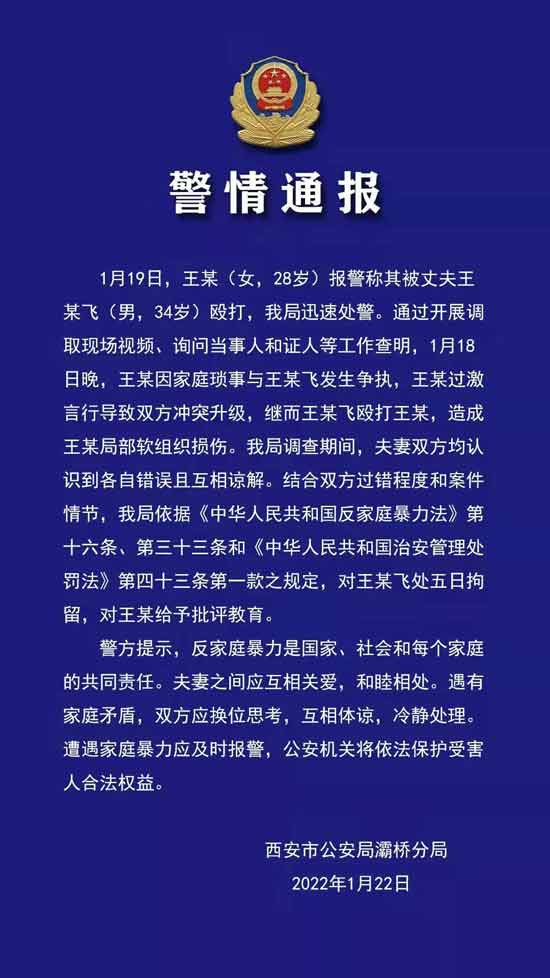 日本“全职太太”很幸福?她们正在天天咒老公死