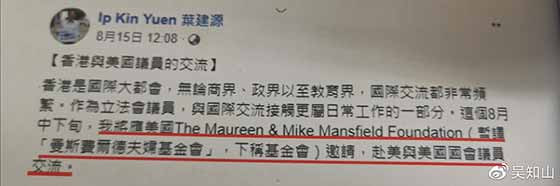 香港教协，隐蔽而坚固的“乱港”堡垒