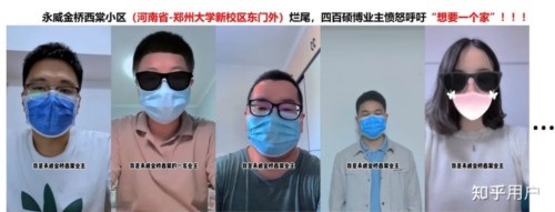 河南郑州“最高学历楼盘”烂尾,引进的人才竟成了接盘侠?
