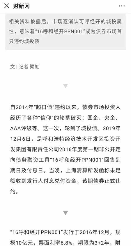现代的HR是不使用暴力的,因为他们把暴力外包出去了。
