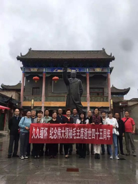 【大汇总】80场纪念毛主席逝世45周年活动,掀起新的滚滚红潮!