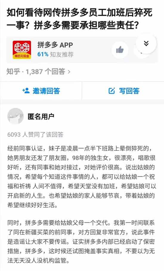 希望有关部门能够有所作为,希望中国的底色还是工人阶级领导的社会主义国家。
