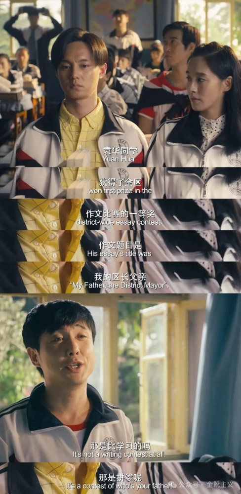 与其观察坏芽,不如研究恶壤。让人毛骨悚然又不由苦笑的是,连衡水中学的校长都不愿意让自己的后代沾哪怕一丝丝衡水的边,甚至动用不可言说之力把孩子送去西藏高考……实在是极致的讽刺艺术大观了。
