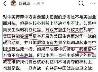 彻底解决台湾问题，我们不能仅仅就台湾而论台湾，必须把它放在打破美国印太战略和习近平同志所说百年未有之大变局的全局上通盘考量。