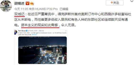 老胡认为美国这个市长说的是“蠢话”，一点没错，同样的意思，换个胡编式“聪明话”那就立马高大上了：“找市场，不找市长”，“社会主义大锅饭等靠要思维养懒汉”，“优胜劣汰，你穷是因为你懒，他富是因为他奋斗了”。