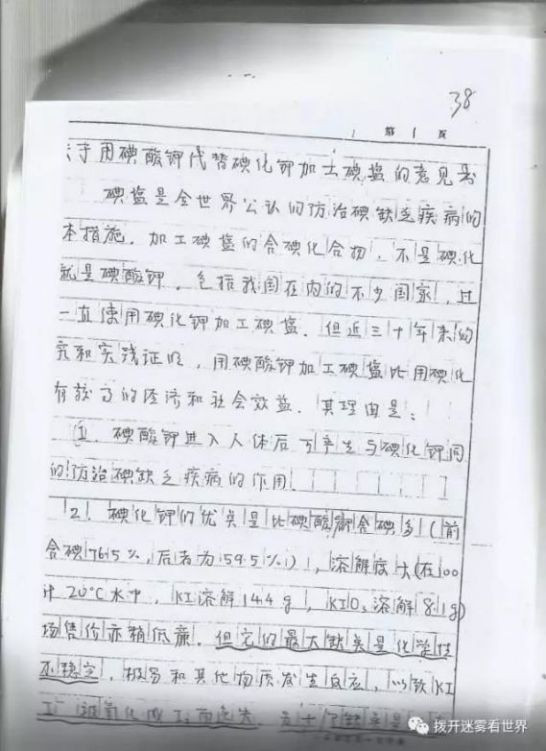 必须高度重视!