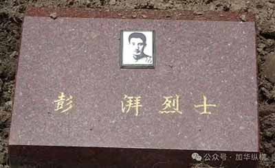 被毛主席称赞的农民运动大王：父子两代报国，北美华人继承其精神
