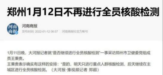 不管怎么说吧，我还是相信警方的通报，毕竟就连安哥都发话了。同时，我们也希望许昌警方能早日公布调查结果，不给资本势力造谣传谣、操控舆论的机会！
