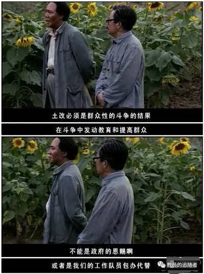 伟大领袖毛主席播撒下的光辉思想和伟大精神,永远是“小镇做题家”的武器,也永远是特权阶层的精英们的魔咒!