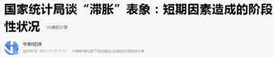 面对这史无前例的巨大危机,几个小弟的区区放血,又怎能满足它那可怕的胃口呢?