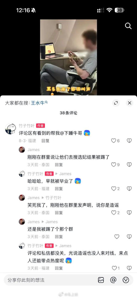 复旦美国留学生睡了数百个中国女生，全白嫖，大量怀孕
