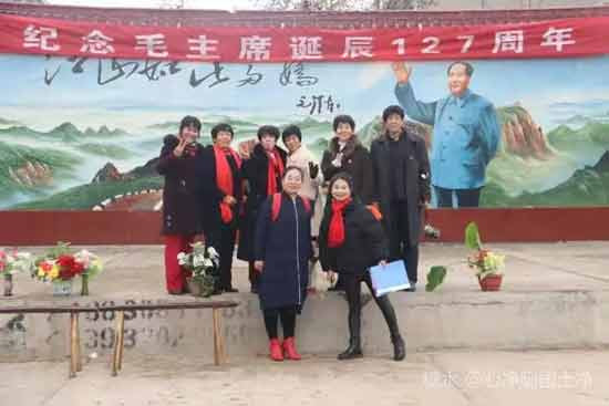 河北涉县龙虎乡北郭口隆重纪念毛主席诞辰127周年