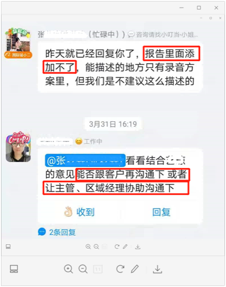 难道就只会对内搞垄断,胁迫中企臣服,对外唯洋人马首是瞻,不问是非,助纣为孽?