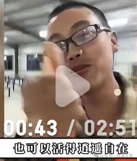 唐僧念的紧箍咒