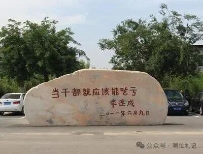 三月七日下午，河南大厦四层。一个人走上讲台。七十四岁，个头不高，黑西装穿在身上，宽大的垫肩衬得他有些瘦小。一口浓酽的濮阳口音，像在麦秸垛上晒过的干草，嘎嘣脆。他不会说普通话，五十一岁才开始认字。他站在全国人大十四届三次会议河南代表团的讲台上，省委书记带头鼓掌，全场代表和媒体跟着鼓掌。不到八分钟的发言，掌声打断三次。