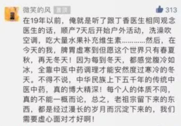 如果一个月后丁香园原地复活,那将佐证笔者的这个猜测;笔者不希望猜测成真,那将是更大的悲哀——因为,比起外资背景的丁香园在舆论场呼风唤雨,真正的问题其实是医疗产业化、资本化、买办化的问题。那些为丁香园共情的医疗从业人员,笔者想提醒你们一句,丁香园固然是在帮助你们提高收益,但你们就不怕其他行业的老百姓有样学样,反过来宰你们?