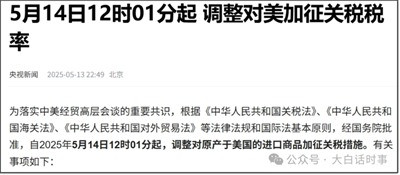 很多事情,并不以我们主观意志为转移,今明两年还是要多多提防美国金融危机爆发的风险。