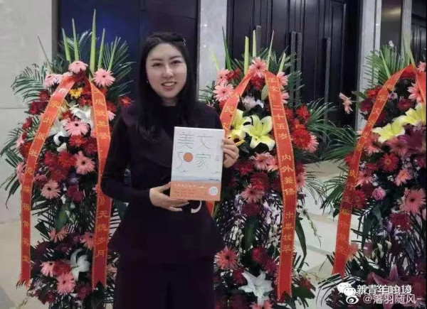 “文阀当道，作二代世袭罔替”！今日看来，这个圈子早已是固若金汤——“