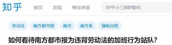 当“战忽局”在网络上俘获一大批粉丝的时候，就意味着这些粉丝的父辈在当年被忽悠瘸了一次，今天他们自己又要被忽悠瘸一次。