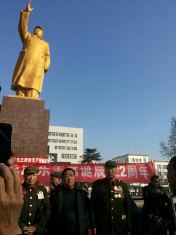 河南洛阳人民隆重纪念毛主席诞辰122周年