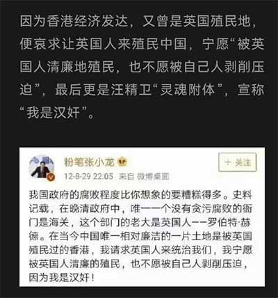 “汉奸”早就主动自我暴露了,可却依然能滋润地嚣张到今天,这是我们共同的耻辱。