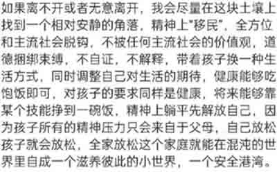 慧玲只是个前台小丑，这与她的长相无关，而是她的背后一定有一只推着她的手。