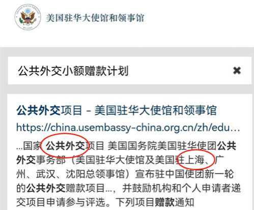 未来，我们或许可以从这些线索查出美国与中国爆发疫情存在哪些紧密的关系，而且我们找到的一定会是铁证，这些将是审判美国的最后一根稻草，美国的末日也将来临。