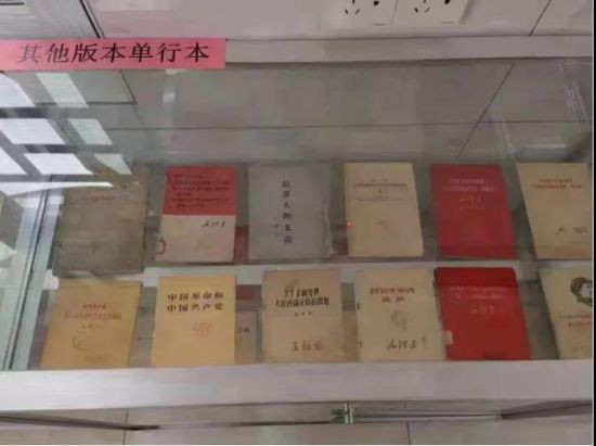 传承红色文化 服务乡村振兴——唐正芒教授举办毛泽东著作收藏展