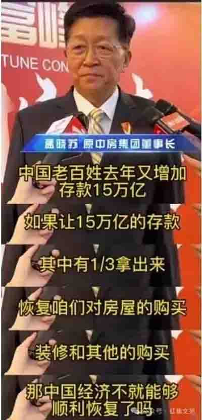 还是那句话，不要一味盯着老百姓的口袋，只要把分配问题解决好了，把贫富差距缩小了，把老百姓的后顾之忧解除完了，经济发展就是水到渠成的事。