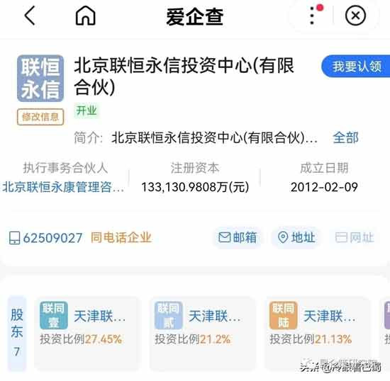 作为一家大型企业，为何在面对舆论质疑时不能尽快给出一个合理的解释呢？是身正不怕影子斜对于大众的质疑不屑一顾呢？还是自觉理亏，无法面对呢？