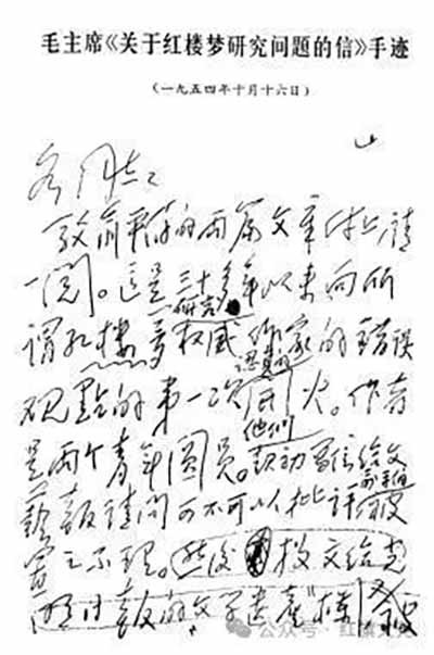 表面上看，《清宫秘史》只是晚清宫斗，实际上它公开站在了帝国主义、封建主义和反动资产阶级的立场上，任意歪曲历史事实，美化帝国主义，美化封建主义和资产阶级改良主义，歌颂保皇党，污蔑革命的群众运动和人民反帝、反封建的英勇斗争，宣扬民族投降主义和阶级投降主义。这和新中国的文化立场完全背道而驰。