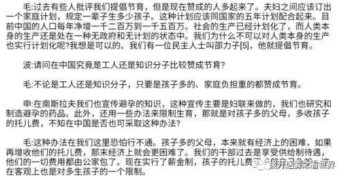 中华民族的核心利益是必须保持人口数量和质量的绝对优势。中文“宗教”的本意，宗是祖宗血脉，教是文化传承，缺一不可。只有中国文化揭示了宇宙的真理。顺应天道为正，违背天道为邪。天下为公，修身、齐家、治国、平天下，这是中国人的历史使命，也是大道天下智库的使命。