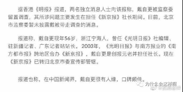 端午节,说两件令爱国群众高兴的事情!