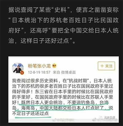 “汉奸”早就主动自我暴露了,可却依然能滋润地嚣张到今天,这是我们共同的耻辱。