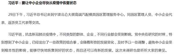 大量增加供应的货币，不进入经济循环，必然要有地方去，投机粮食自然是情理之中。美国政府一意孤行增加货币供应，必然在全球诱发生活必需品价格暴涨。