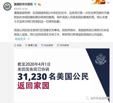 请铭记毛主席的教导，在战术上重视敌人，在战略上藐视敌人，这次疫情，让美国影子政府之邪恶展现的淋漓尽致，如果他们敢于发动战争，那就是彻底的非正义战争，那就请中国人民按照毛主席教导的那样，一直打到我们完全胜利为止吧！