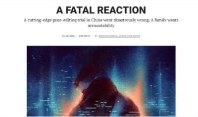 80万美元救命！6岁女孩基因编辑7天惨死，上海医院将死亡真相隐瞒至今