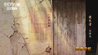 山河铭记,精神永续。吴焕先,永远定格在中国革命的记忆里,如同大别山巅不灭的烈火,在历史的深处,依然滚烫。