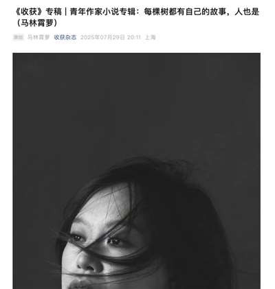 余华、林白的子女在污染文坛